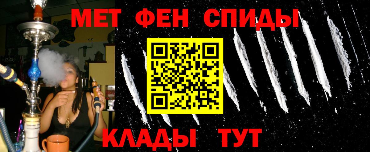 АМФЕТАМИН 97%  Вход с VPN  АМФ  Менделеевск  АМФ 