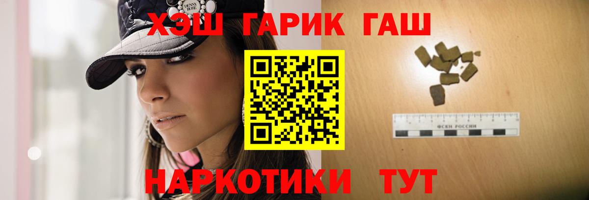 ГАШ Premium Менделеевск