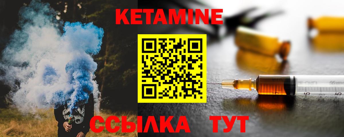 ГАШИШ  Кокаин  MDMA  НБОМе  Бошки Шишки  МЕФ   Менделеевск  Вход с VPN  А ПВП СК  