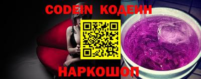гидра Ирбит
