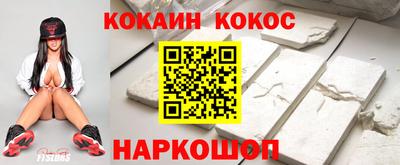 гидра Ирбит