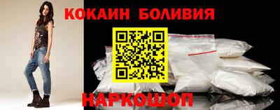 гидра Ирбит