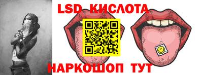 меф Ипатово