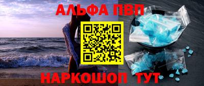гидра Ирбит