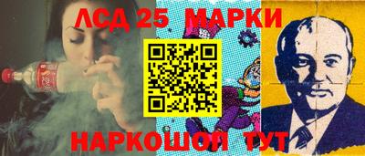 меф Ипатово