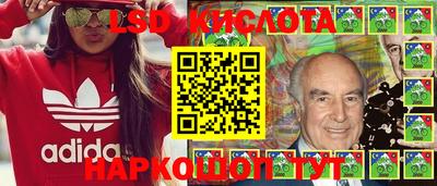 гидра Ирбит