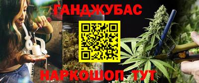 меф Ипатово