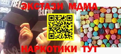 гидра Ирбит