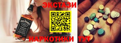 меф Ипатово