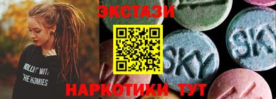 меф Ипатово