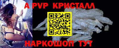 гидра Ирбит