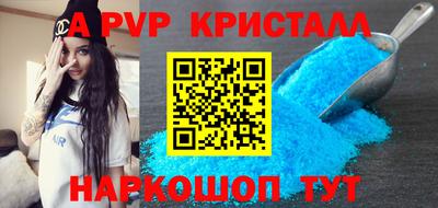 гидра Ирбит