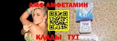 гидра Ирбит