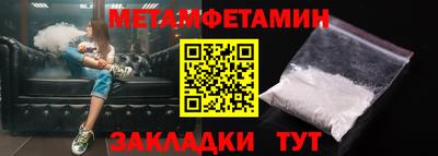 меф Ипатово