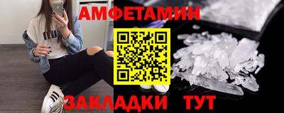 гидра Ирбит