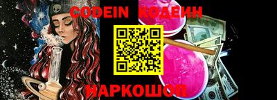 меф Ипатово