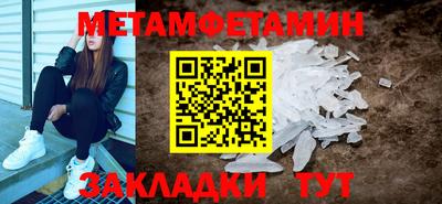 меф Ипатово