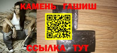 гидра Ирбит