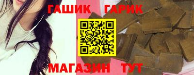 меф Ипатово