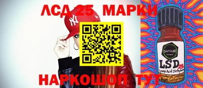 меф Ипатово