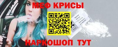 гидра Ирбит