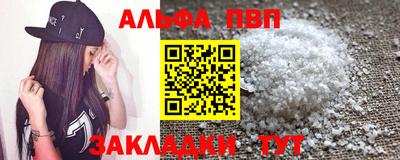 меф Ипатово