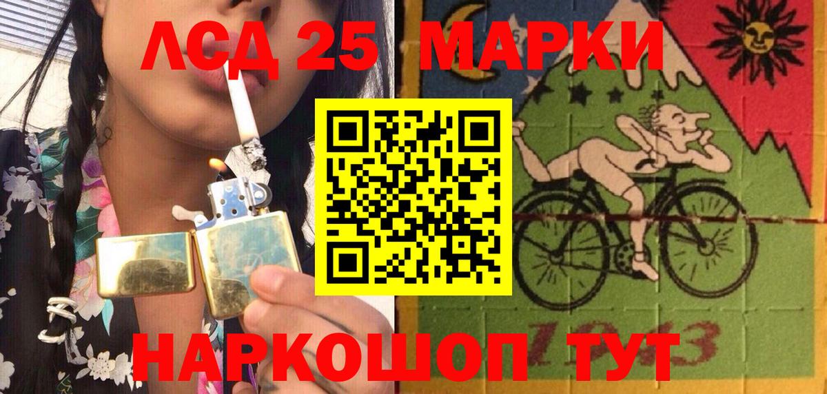 Менделеевск  Марки NBOMe 1,5мг  Вход с VPN 