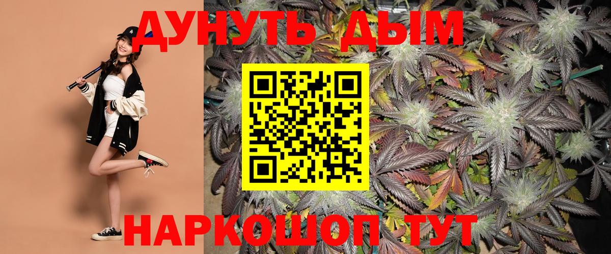 Каннабис индика  Бошки марихуана OG Kush  Шишки марихуана марихуана  Вход с VPN  Канабис сатива  Менделеевск 